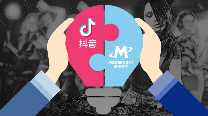 抖音与摩登天空达成战略合作，探索移动时代音乐推广新玩法