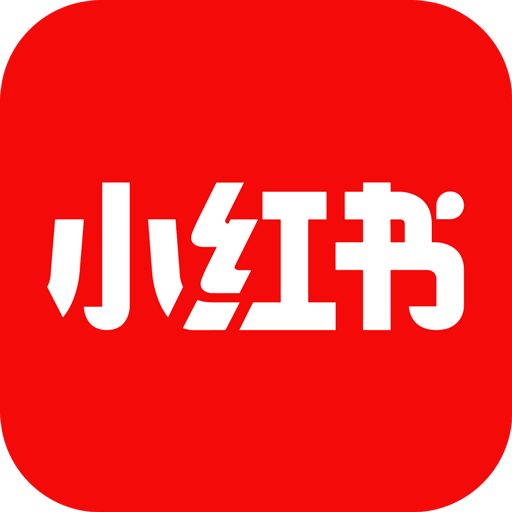 小红书亮相进博会 过去一年逾百家国际品牌入驻