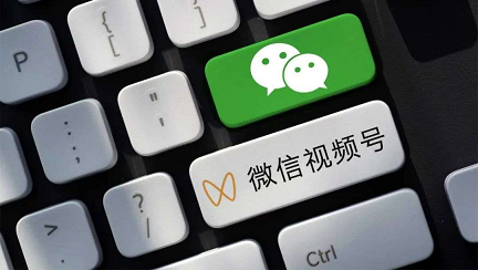 微信视频号新增优选联盟达人带货管理规则