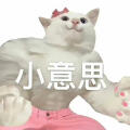 小龙不累